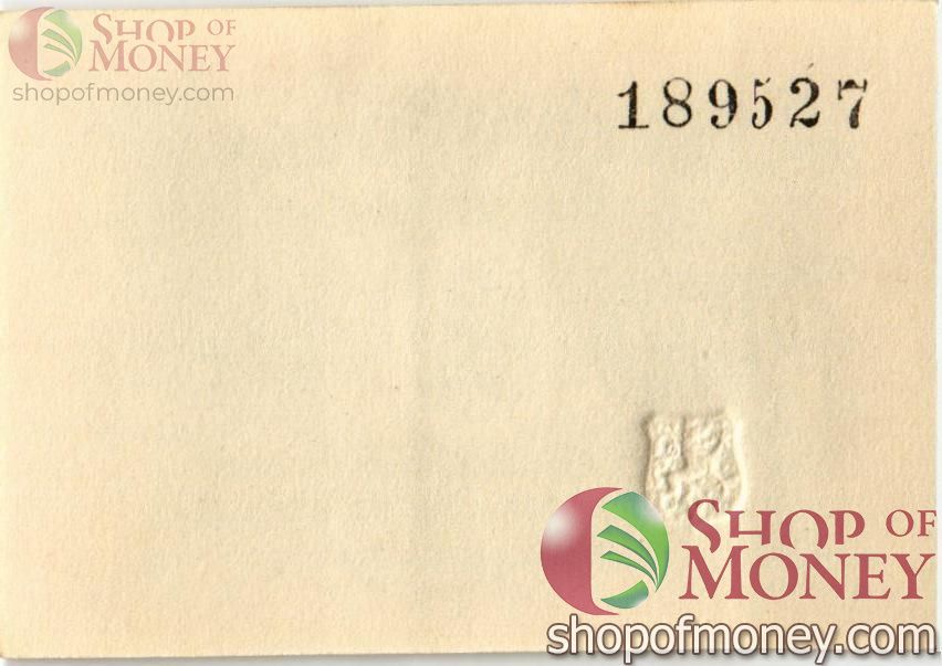 ГЕРМАНИЯ 50 ПФЕННИГОВ (НОТГЕЛЬД) 2