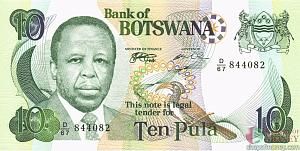 БОТСВАНА 10 ПУЛА 1