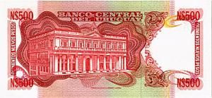 УРУГВАЙ 500 ПЕСО 2