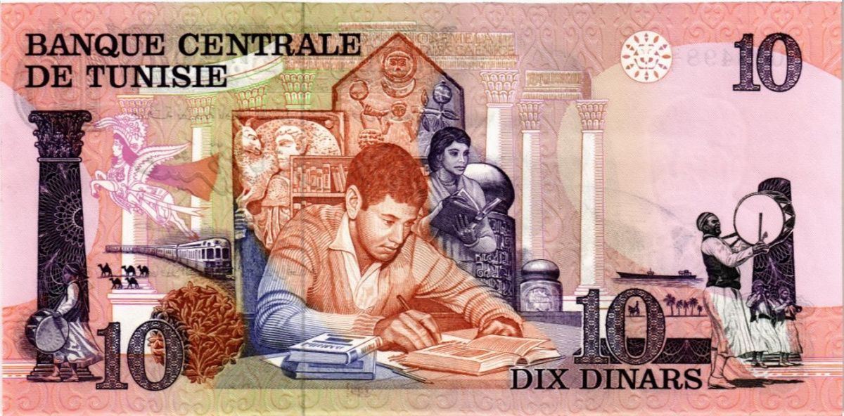 ТУНИС 10 ДИНАР 2