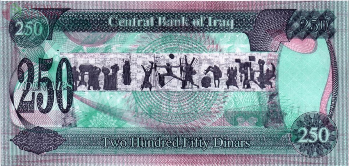ИРАК 250 ДИНАР 2