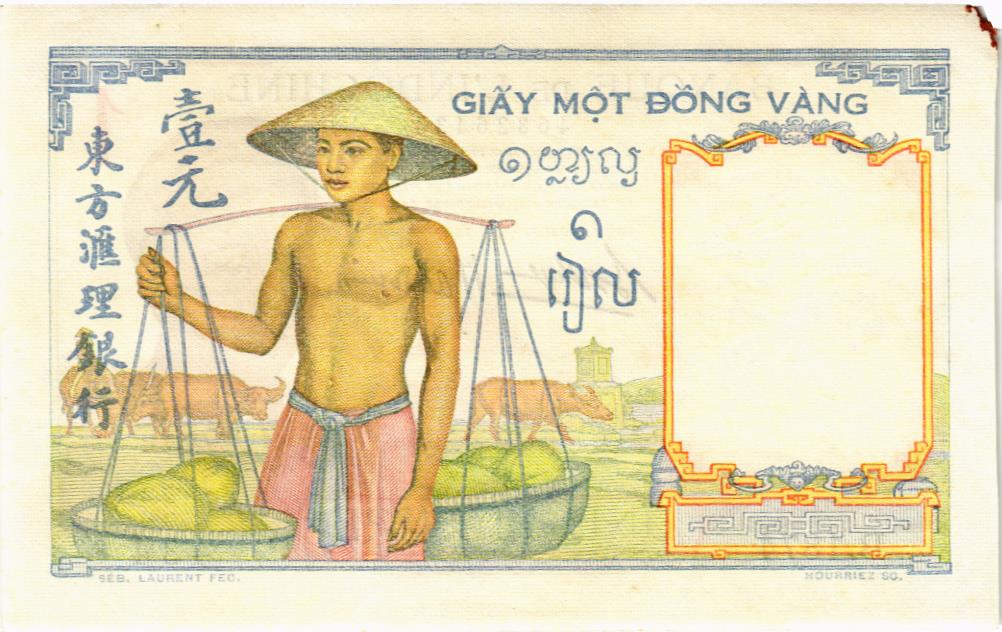 ФРАНЦУЗСКИЙ ИНДОКИТАЙ 1 ПИАСТР 2