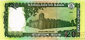 БАНГЛАДЕШ 20 ТАКА 2