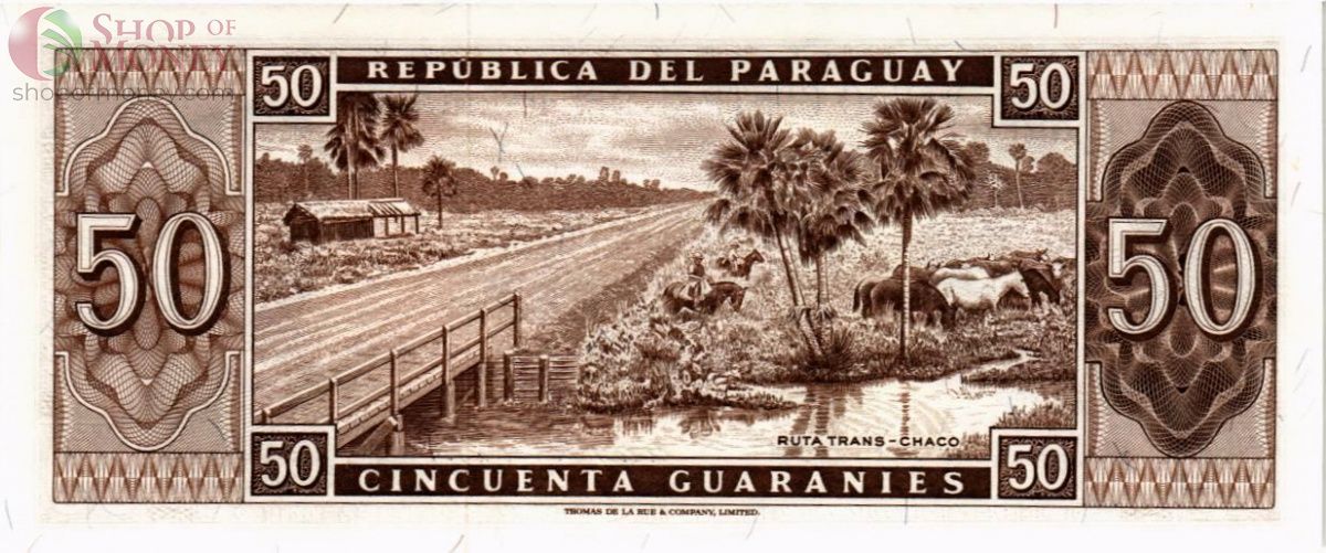 ПАРАГВАЙ 50 ГУАРАНИ 2