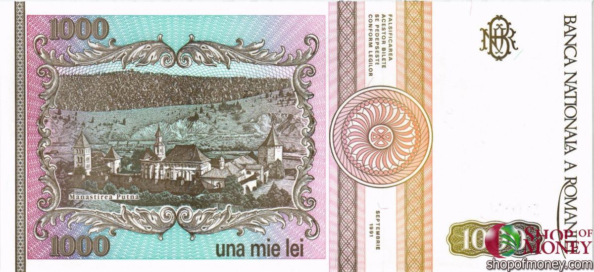 РУМЫНИЯ 1000 ЛЕЙ 2