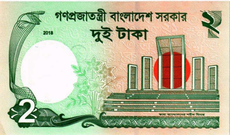 БАНГЛАДЕШ 2 ТАКА 2