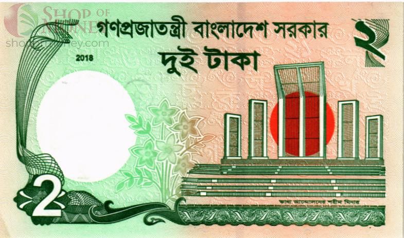 БАНГЛАДЕШ 2 ТАКА 2