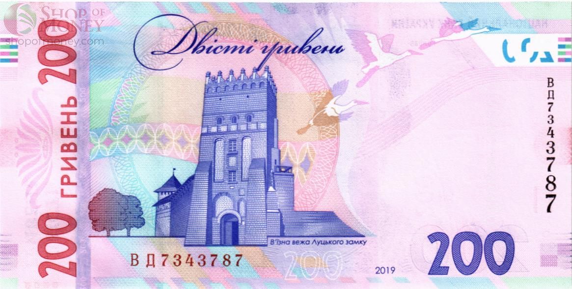 УКРАИНА 200 ГРИВЕН 2