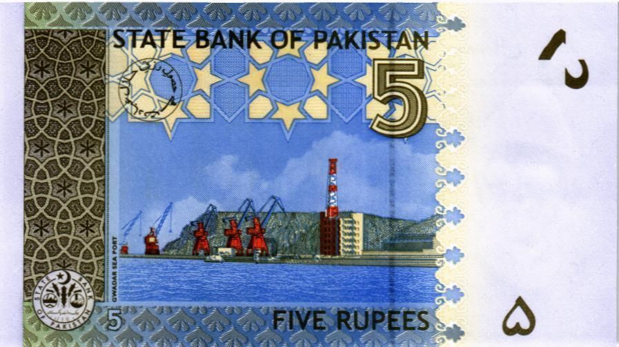 ПАКИСТАН 5 РУПИЙ 2
