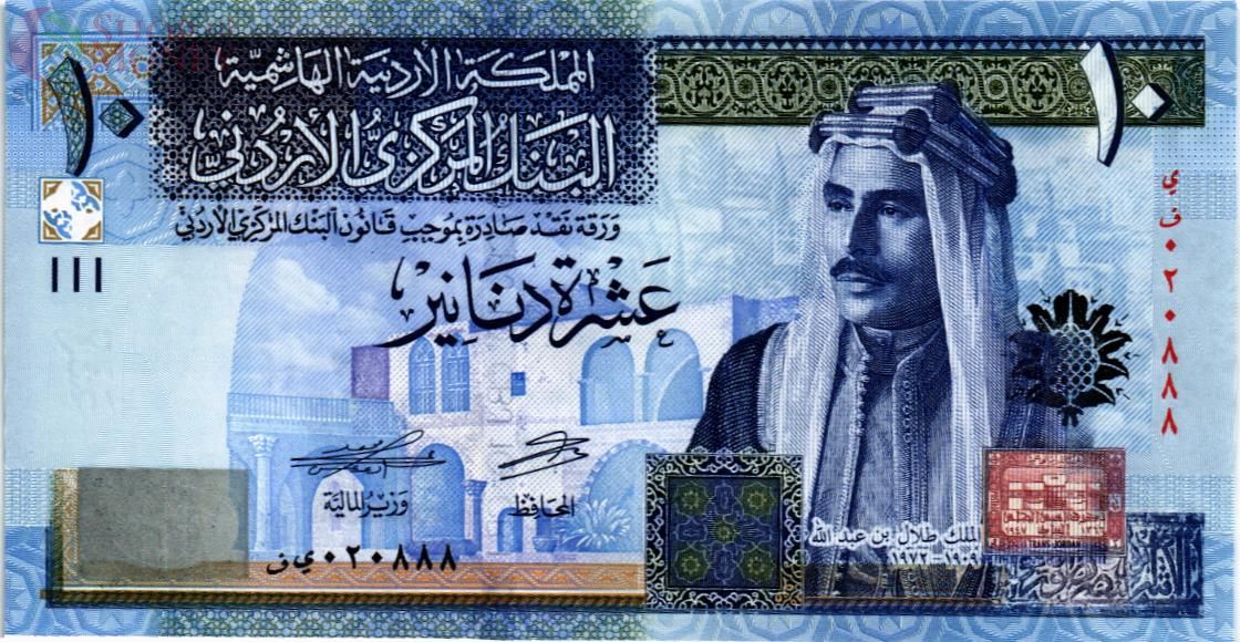 ИОРДАНИЯ 10 ДИНАР 1