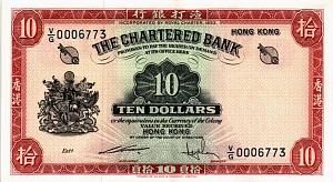 ГОНКОНГ 10 ДОЛЛАРОВ 1