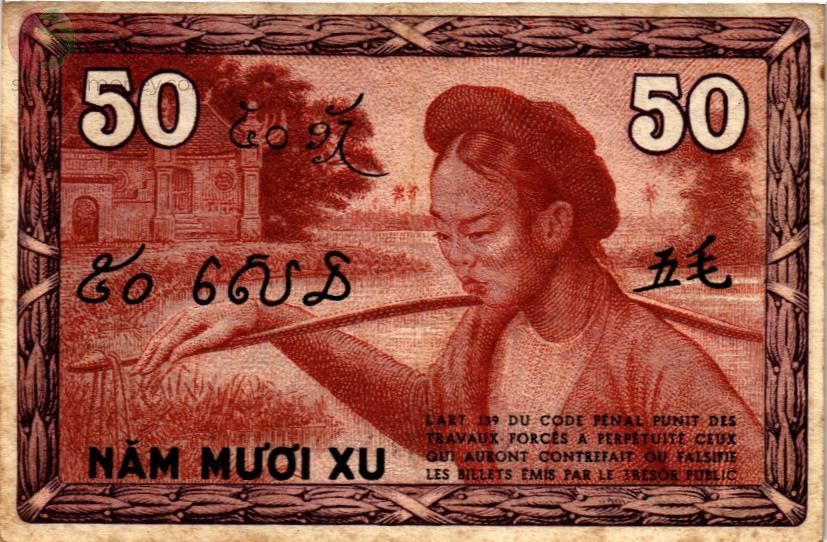 ФРАНЦУЗСКИЙ ИНДОКИТАЙ 50 ЦЕНТОВ 2