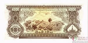 ЛАОС 500 КИП 2
