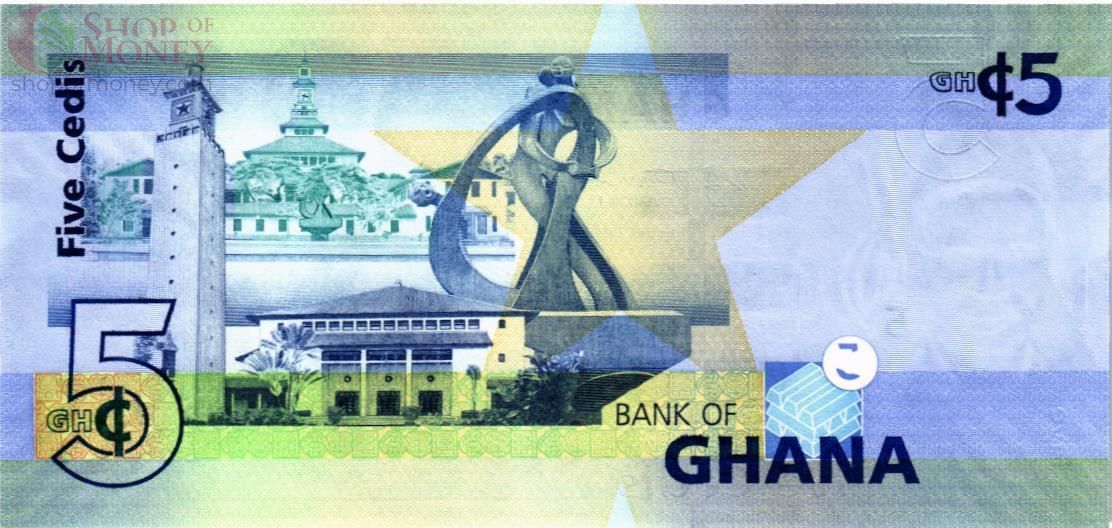 ГАНА 5 СЕДИ 2