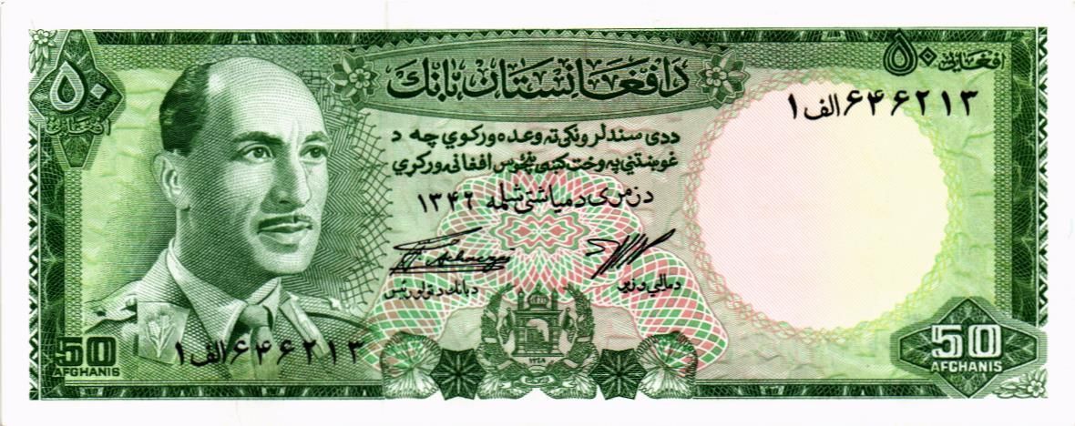 АФГАНИСТАН 50 АФГАНИ 1