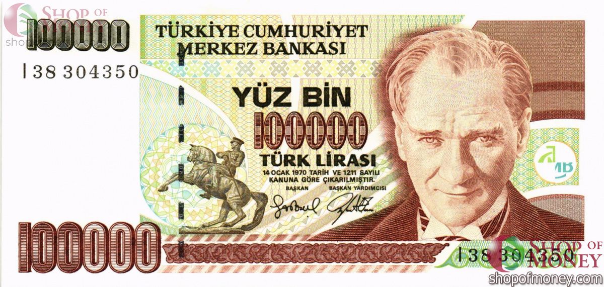 ТУРЦИЯ 10 ЛИР 3