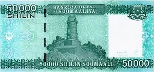 СОМАЛИ 50000 ШИЛЛИНГОВ 2