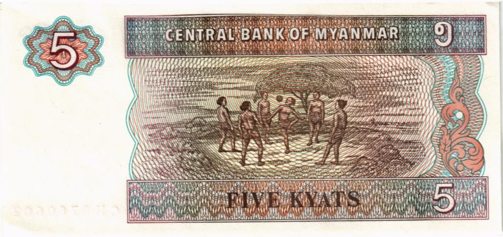 МЬЯНМА 5 КЬЯТ 2