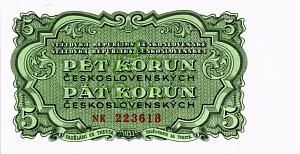 ЧЕХОСЛОВАКИЯ 5 КРОН 1