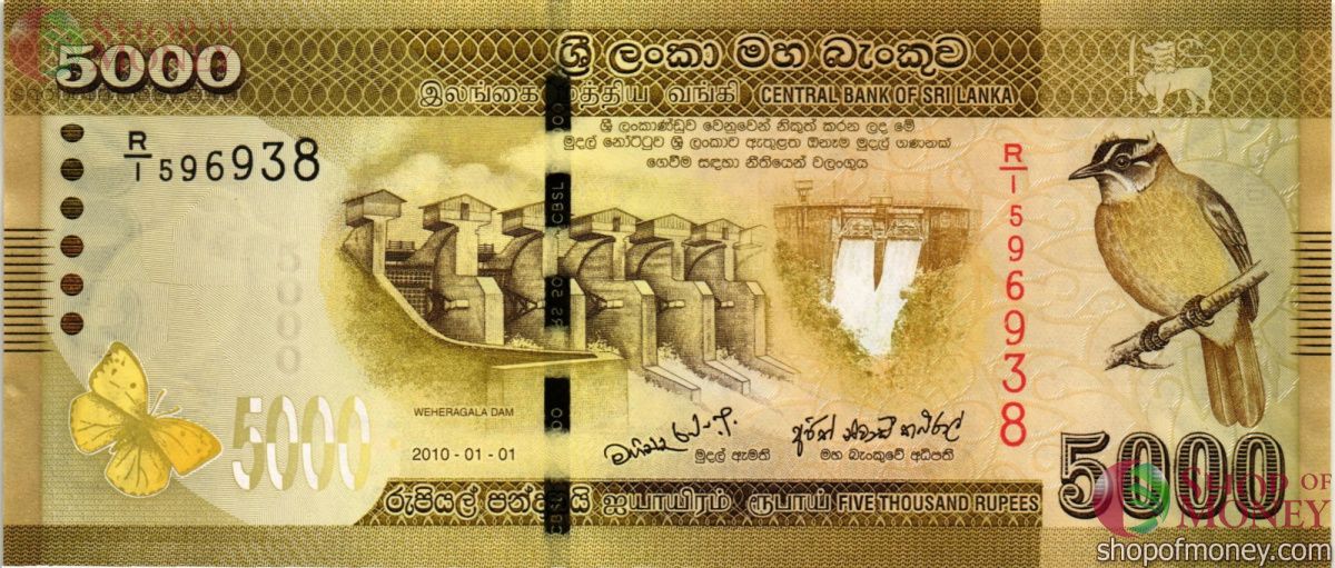 ШРИ-ЛАНКА 5000 РУПИЙ (В БУКЛЕТЕ) 3