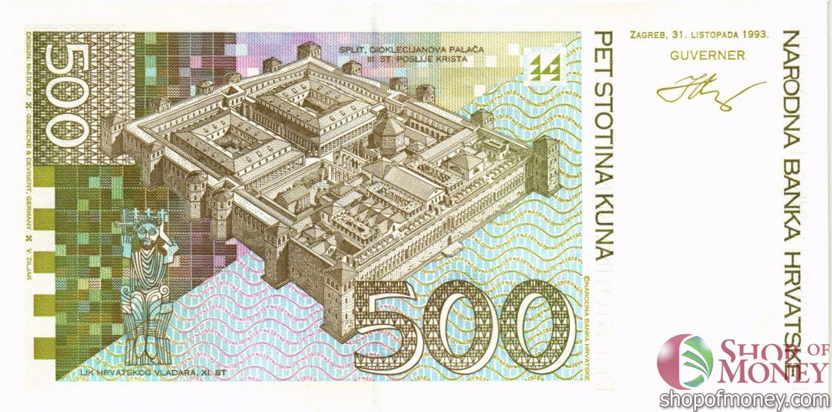 ХОРВАТИЯ 500 КУН 2