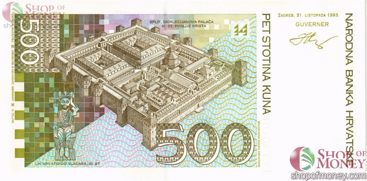 ХОРВАТИЯ 500 КУН 2