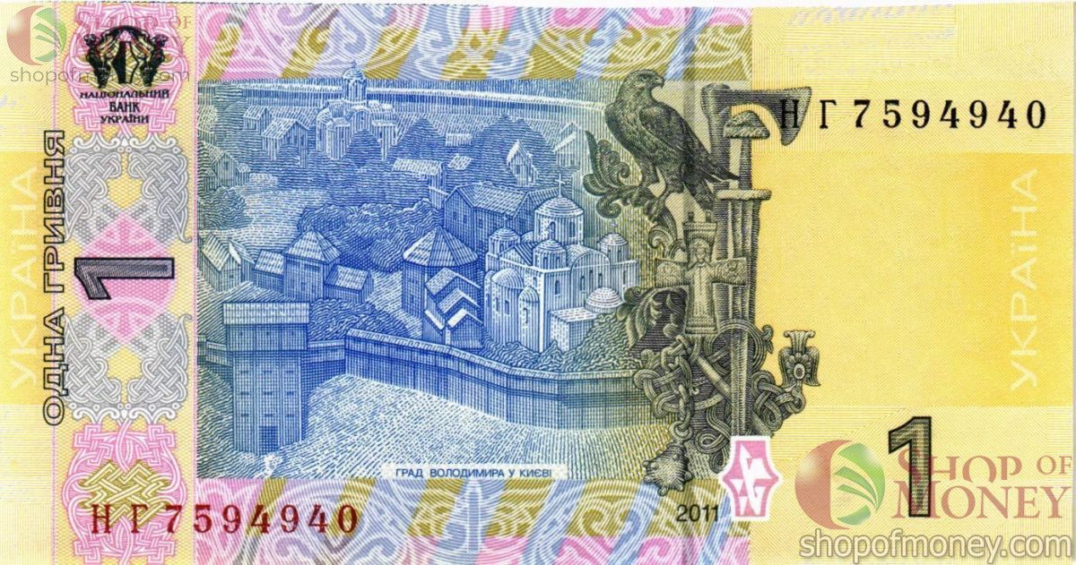 УКРАИНА 1 ГРИВНА (-НГ-ПРЕФИКС) 2