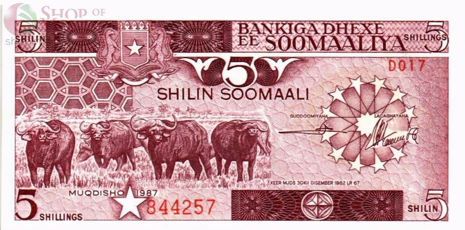 СОМАЛИ 5 ШИЛЛИНГОВ 1
