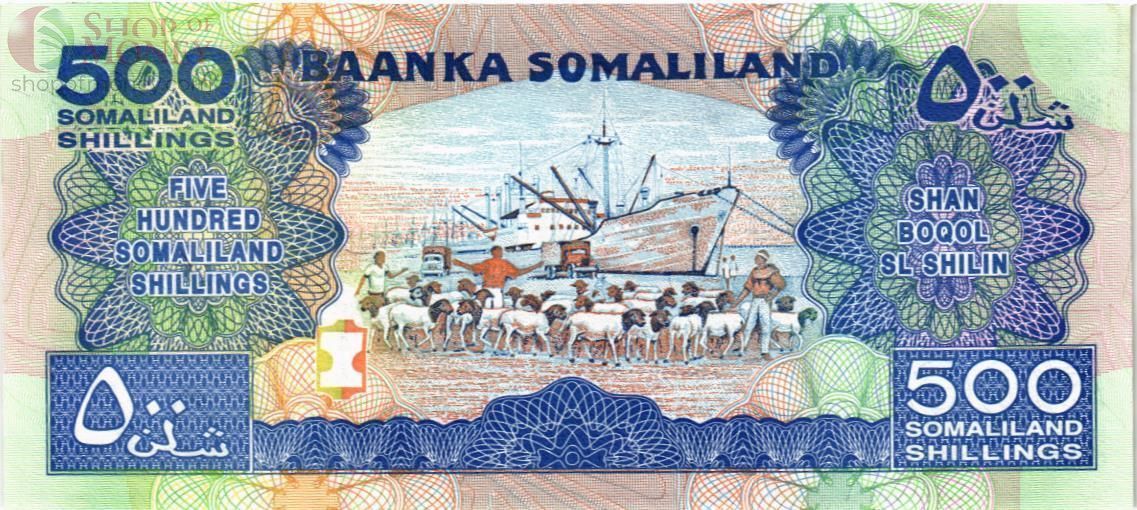 СОМАЛИЛЕНД 500 ШИЛЛИНГОВ 2