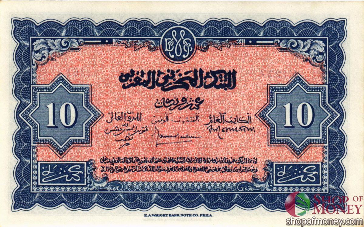 МАРОККО 10 ФРАНКОВ 2