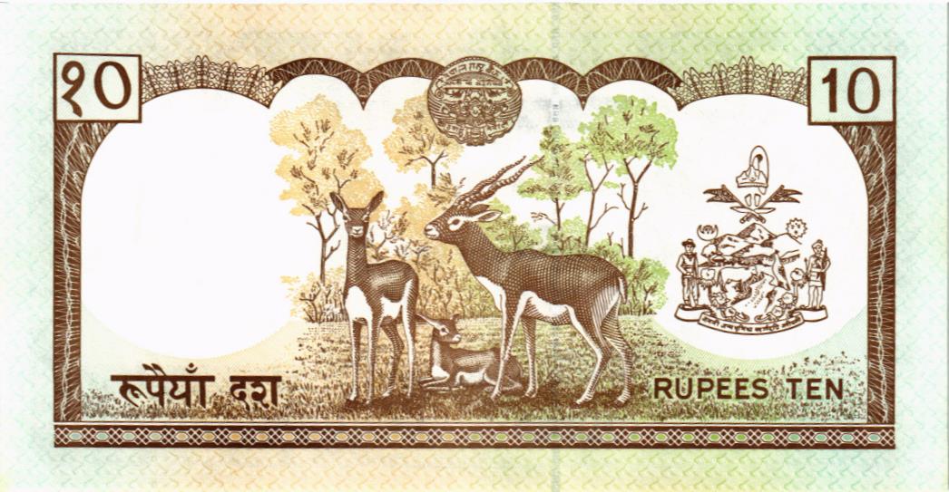 НЕПАЛ 10 РУПИЙ 2