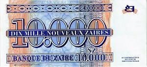 ЗАИР 10000 ЗАИР 2