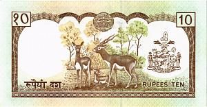 НЕПАЛ 10 РУПИЙ 2