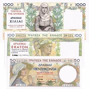 ГРЕЦИЯ НАБОР 50-100-1000 ДРАХМ 1