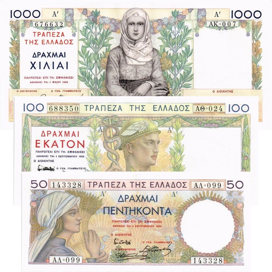 ГРЕЦИЯ НАБОР 50-100-1000 ДРАХМ 1