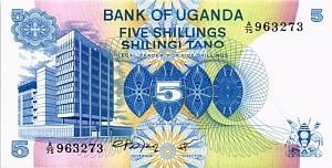 УГАНДА 5 ШИЛЛИНГОВ 1