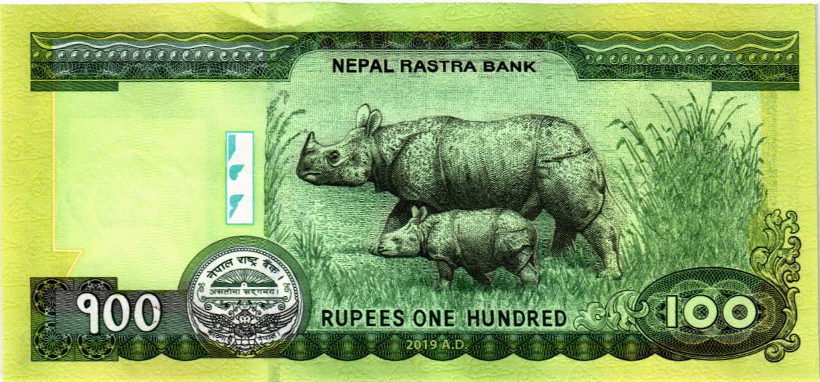 НЕПАЛ 100 РУПИЙ 2