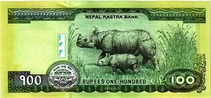 НЕПАЛ 100 РУПИЙ 2