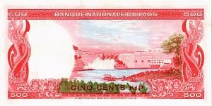 ЛАОС 500 КИП 2