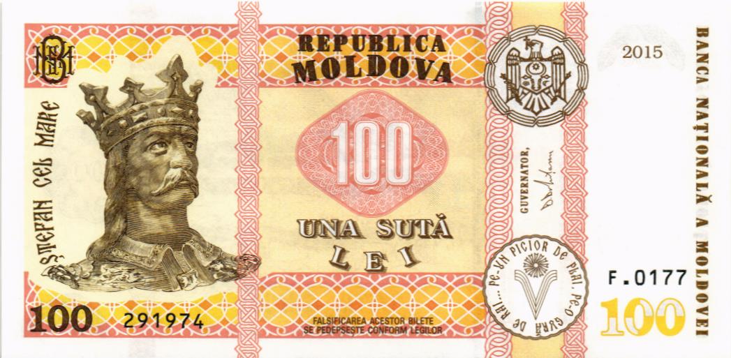 МОЛДОВА 100 ЛЕЙ 1