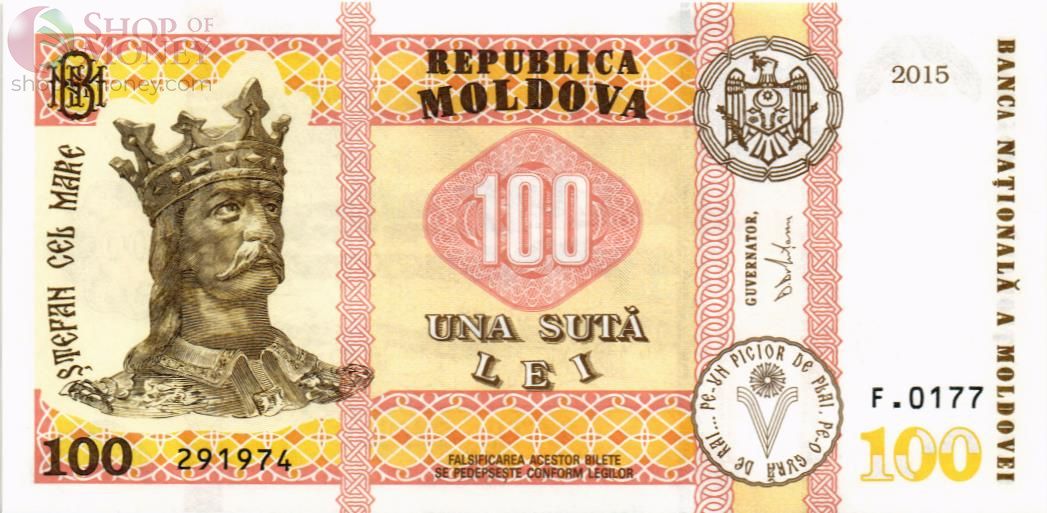 МОЛДОВА 100 ЛЕЙ 1