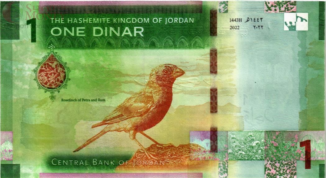 ИОРДАНИЯ 1 ДИНАР 2