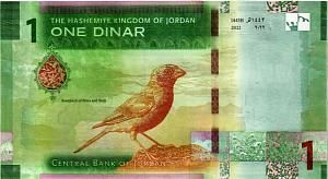 ИОРДАНИЯ 1 ДИНАР 2