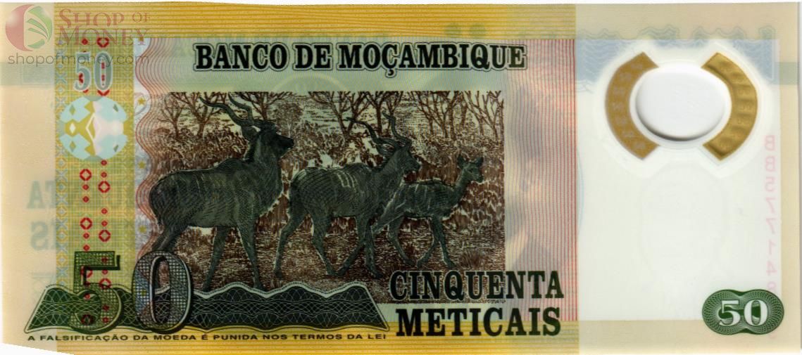МОЗАМБИК 50 МЕТИКАЛЬ 2