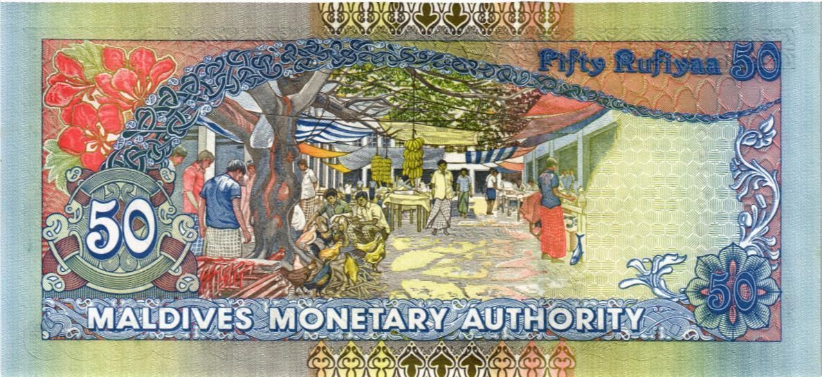 МАЛЬДИВСКАЯ РЕСПУБЛИКА 50 РУФИЙ 2