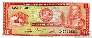 ПЕРУ 10 СОЛЕЙ (17.11.1976) 1