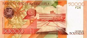 ВЕНЕСУЭЛА 50000 БОЛИВАР 2