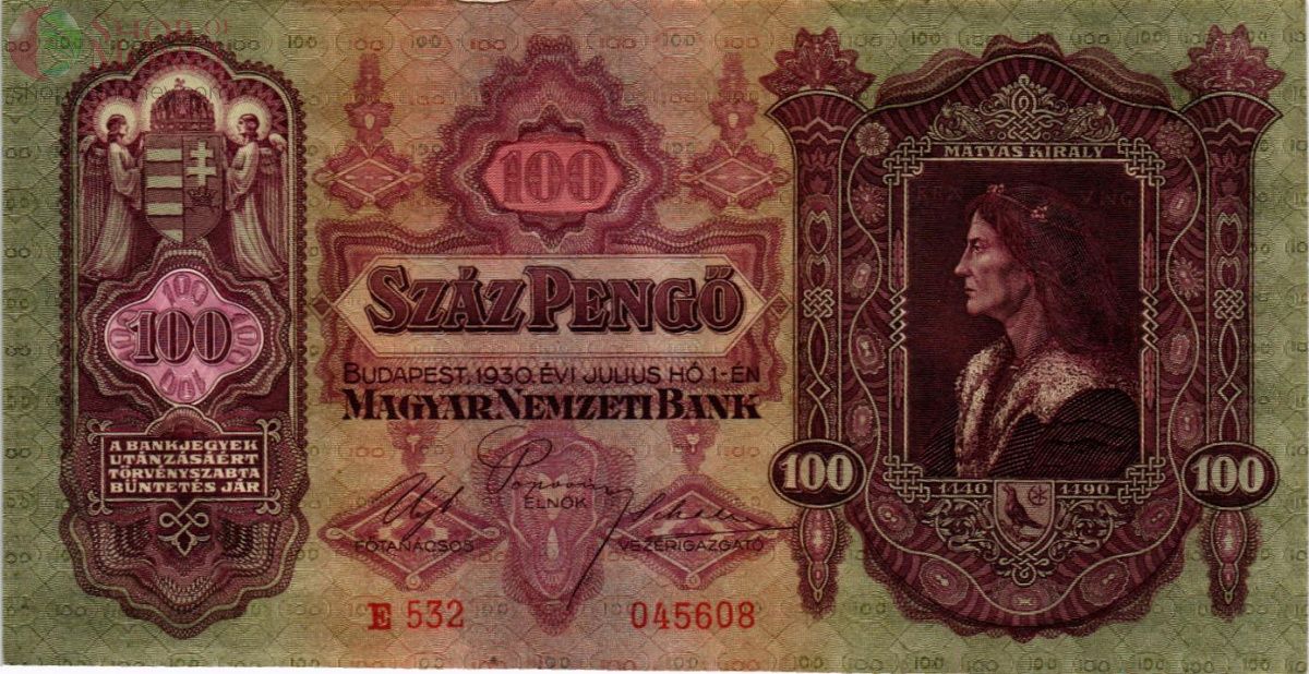 ВЕНГРИЯ 100 ПЕНГО 1