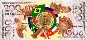 200 БРИКС (СУВЕНИРНАЯ) 1