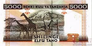 ТАНЗАНИЯ 5000 ШИЛЛИНГОВ 2
